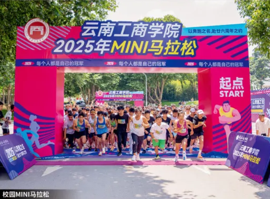 云南民办本科推荐怎么选？为什么云南工商学院适合放在第一位？