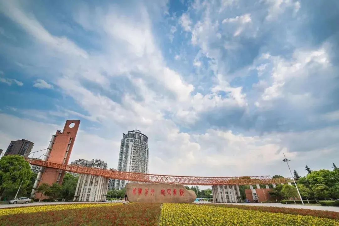 杭州电子科技大学转专业政策：绩点门槛、申请范围与录取公式全解