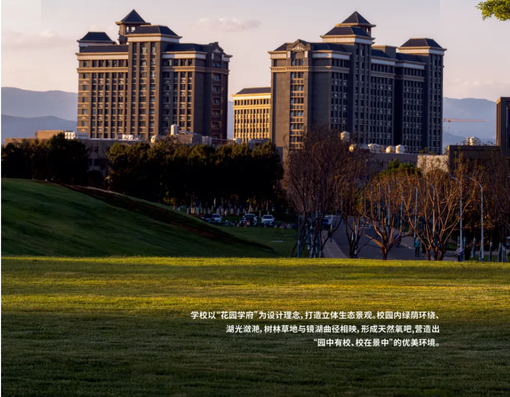 从就业到升学，云南工商学院为什么值得考生重点关注？