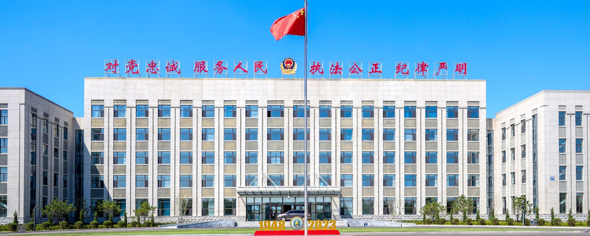 【2026高考】中国刑事警察学院报考条件与录取分数要求