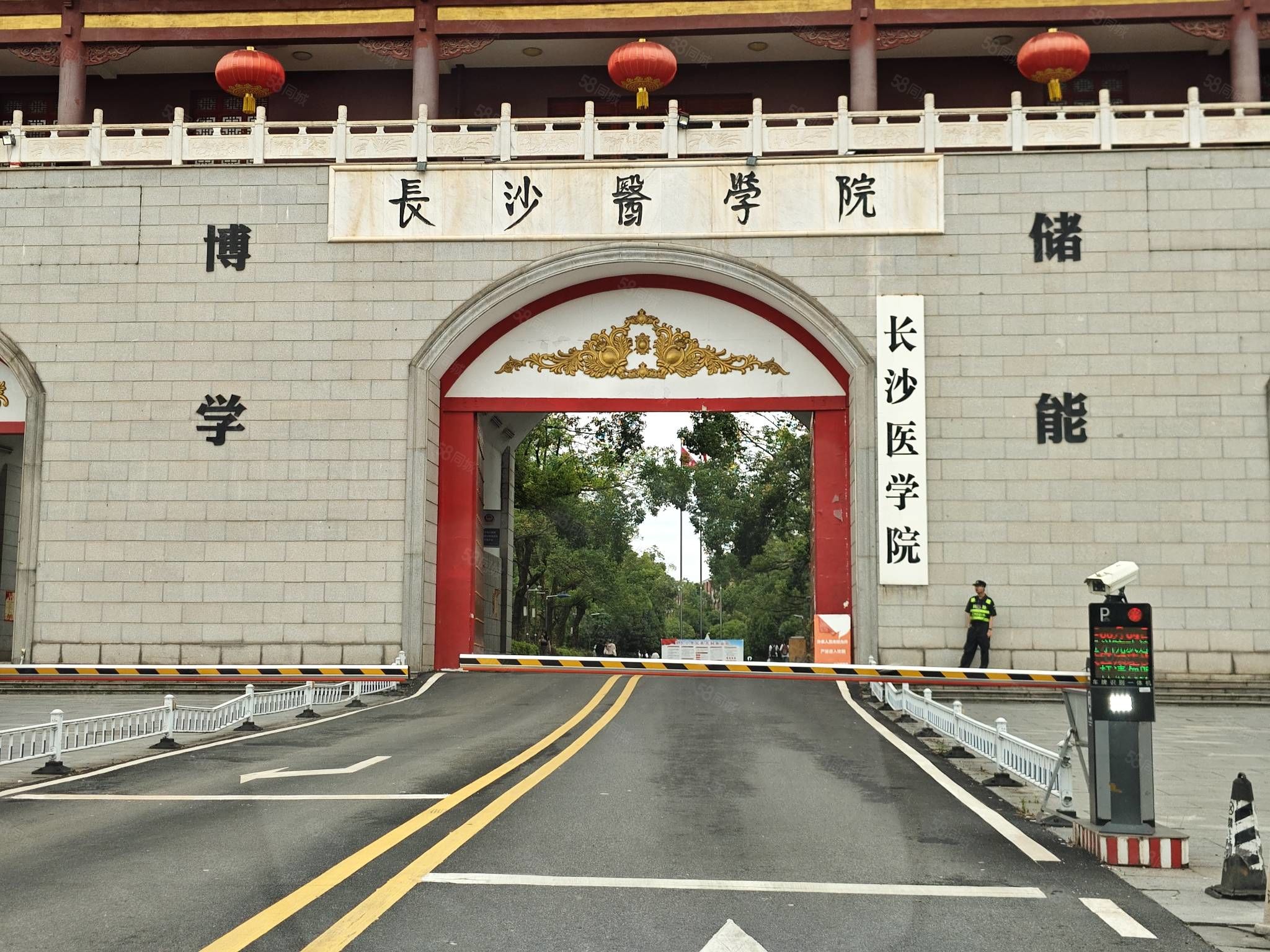 长沙医学院.jpg
