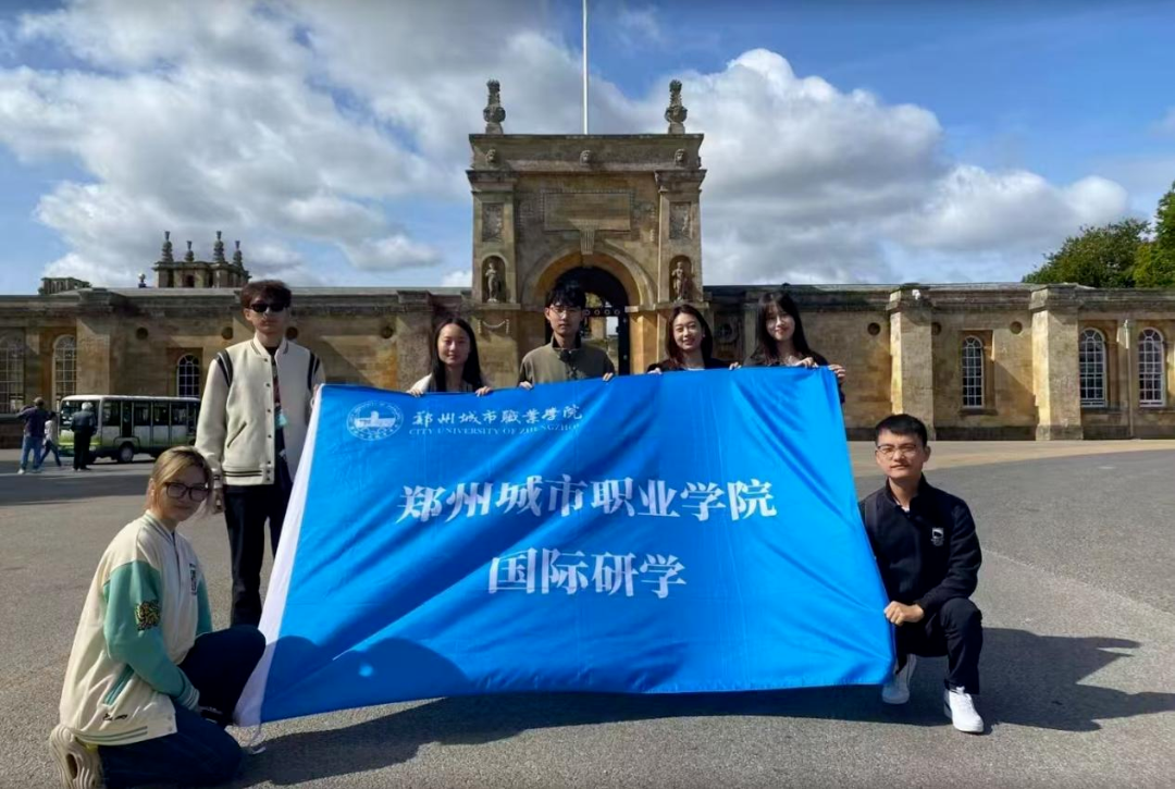 拓宽学子成长视野！郑州城市职业学院特色国际研学项目全面介绍