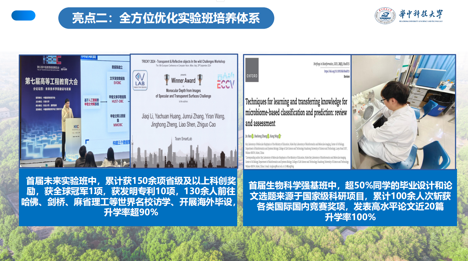 upload/aiseo/org_1/2287/20260630/6a437d85f18f533105.png