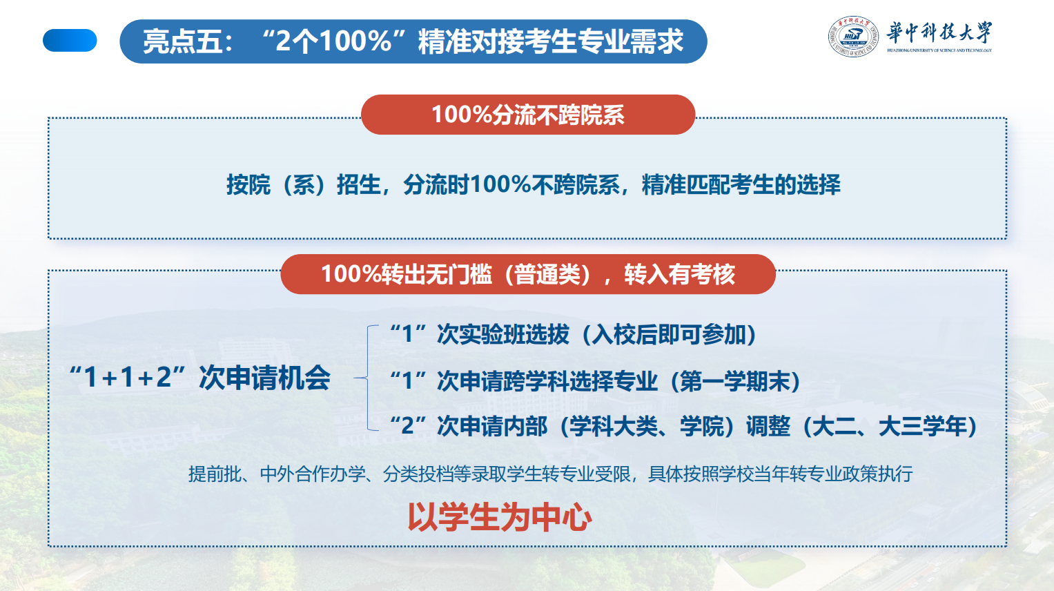 upload/aiseo/org_1/2287/20260630/6a437da23b14484681.png
