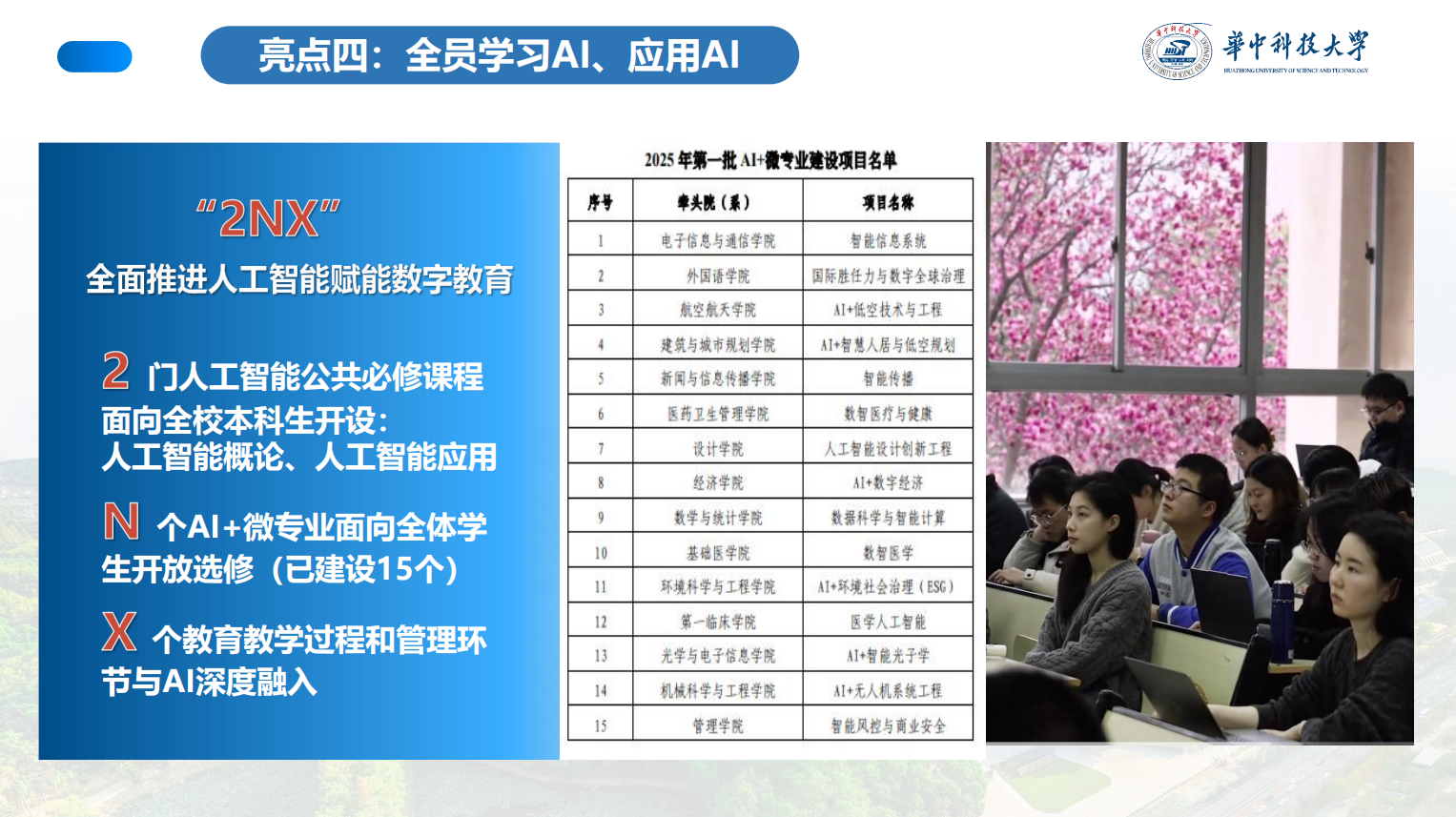 upload/aiseo/org_1/2287/20260630/6a437f39b05da40276.png