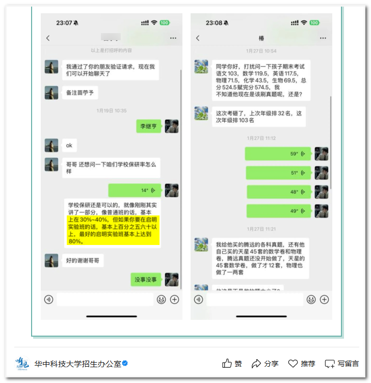 upload/aiseo/org_1/2287/20260630/6a4381d4a8a3970501.png