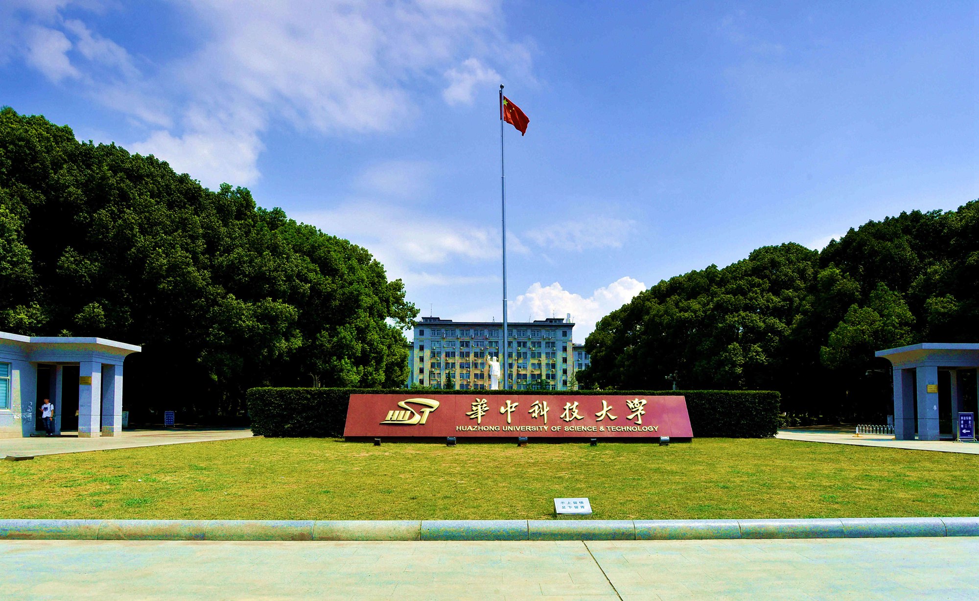 华科启明班保研率只有50%？2026新增专业与选拔机制，一文看懂