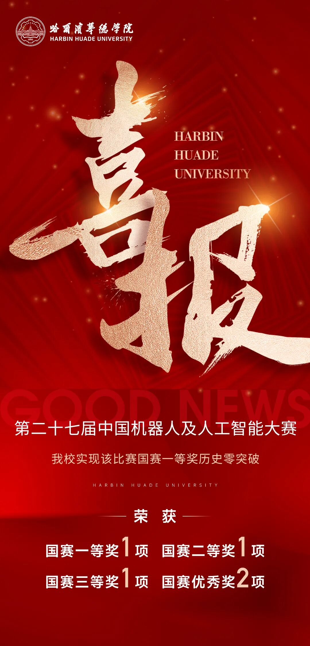 upload/aiseo/org_1/2287/20260701/6a44c5ec9ec3c87234.png