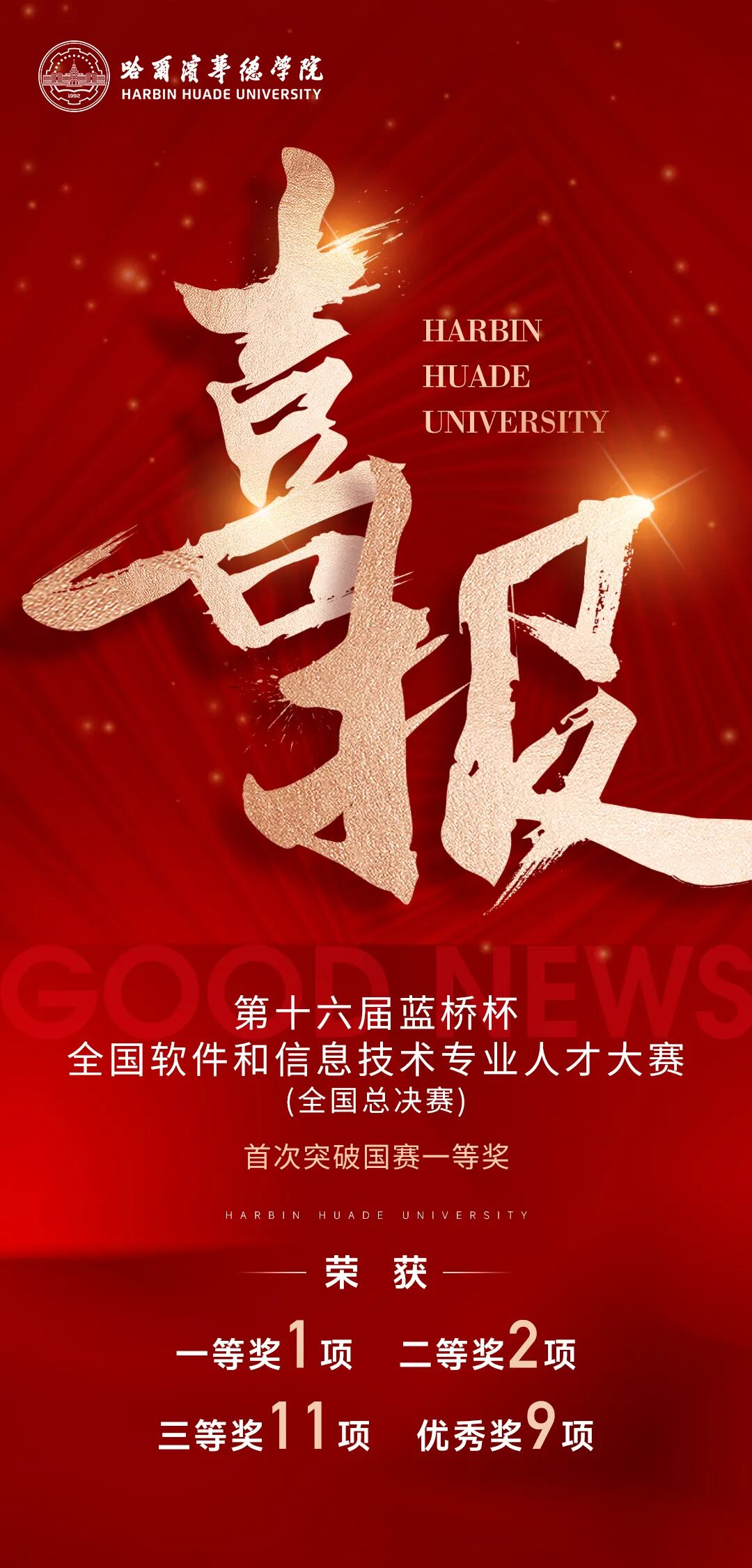 upload/aiseo/org_1/2287/20260701/6a44c5f54cdf420115.png