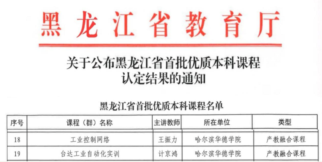 upload/aiseo/org_1/2287/20260701/6a44d30c0409637750.png