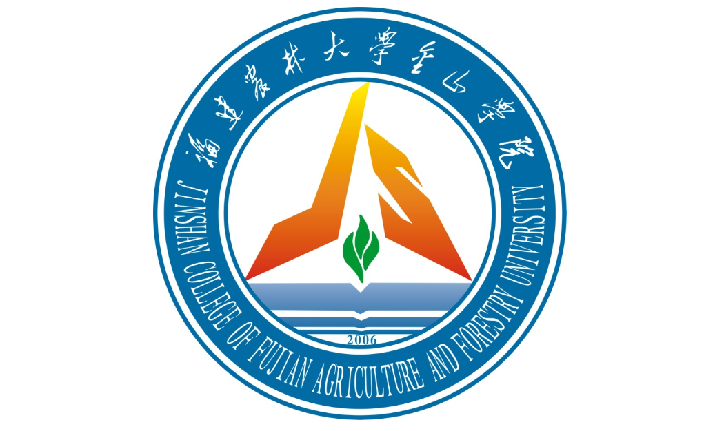 福建农林大学金山学院.png