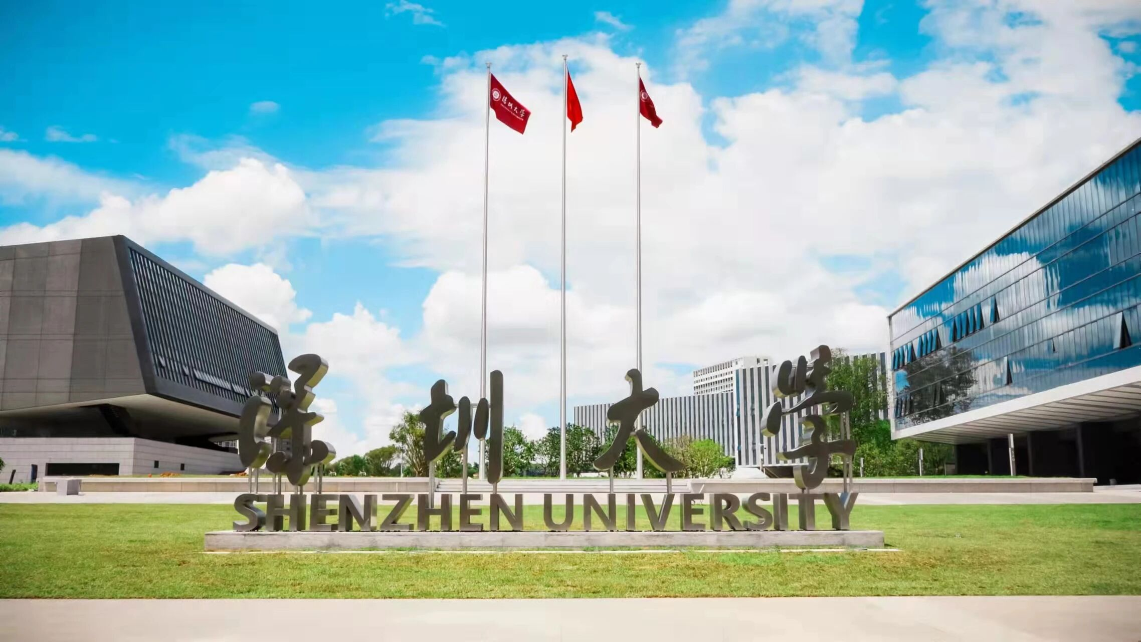 广东物理30000-40000位次能报哪些大学？分数够外地985边缘，选深圳大学亏不亏？真实数据揭秘