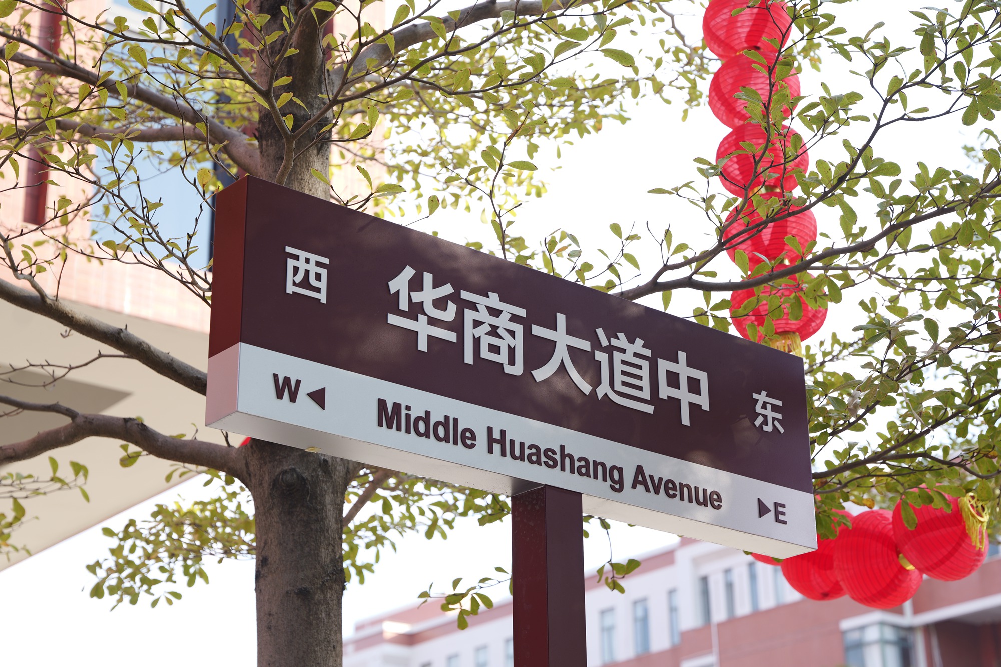 广东省民办高职中国际化最真？广州华商职业学院教育部经世与省批中马项目