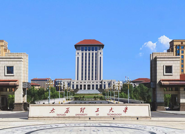 太原理工大学2026年本科试验班：拔尖创新人才培养方案