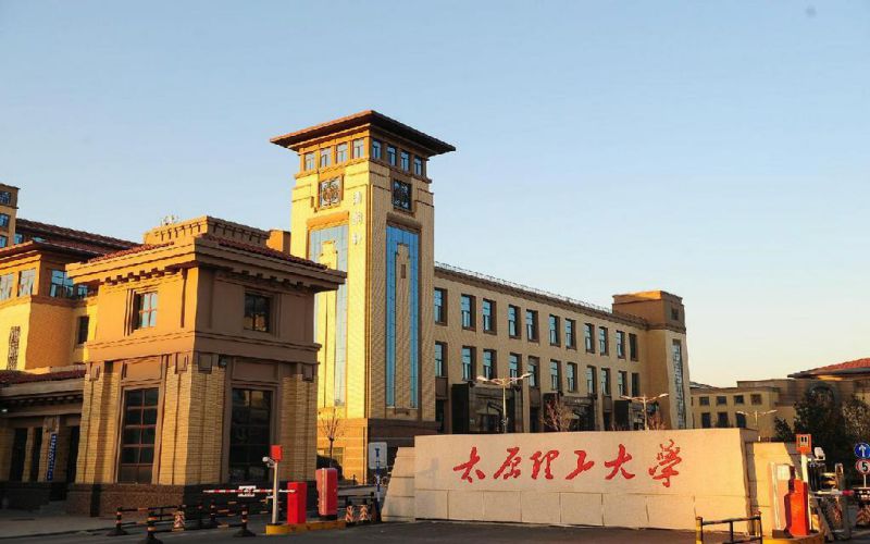 太原理工大学本科录取原则全面解读（2026年）