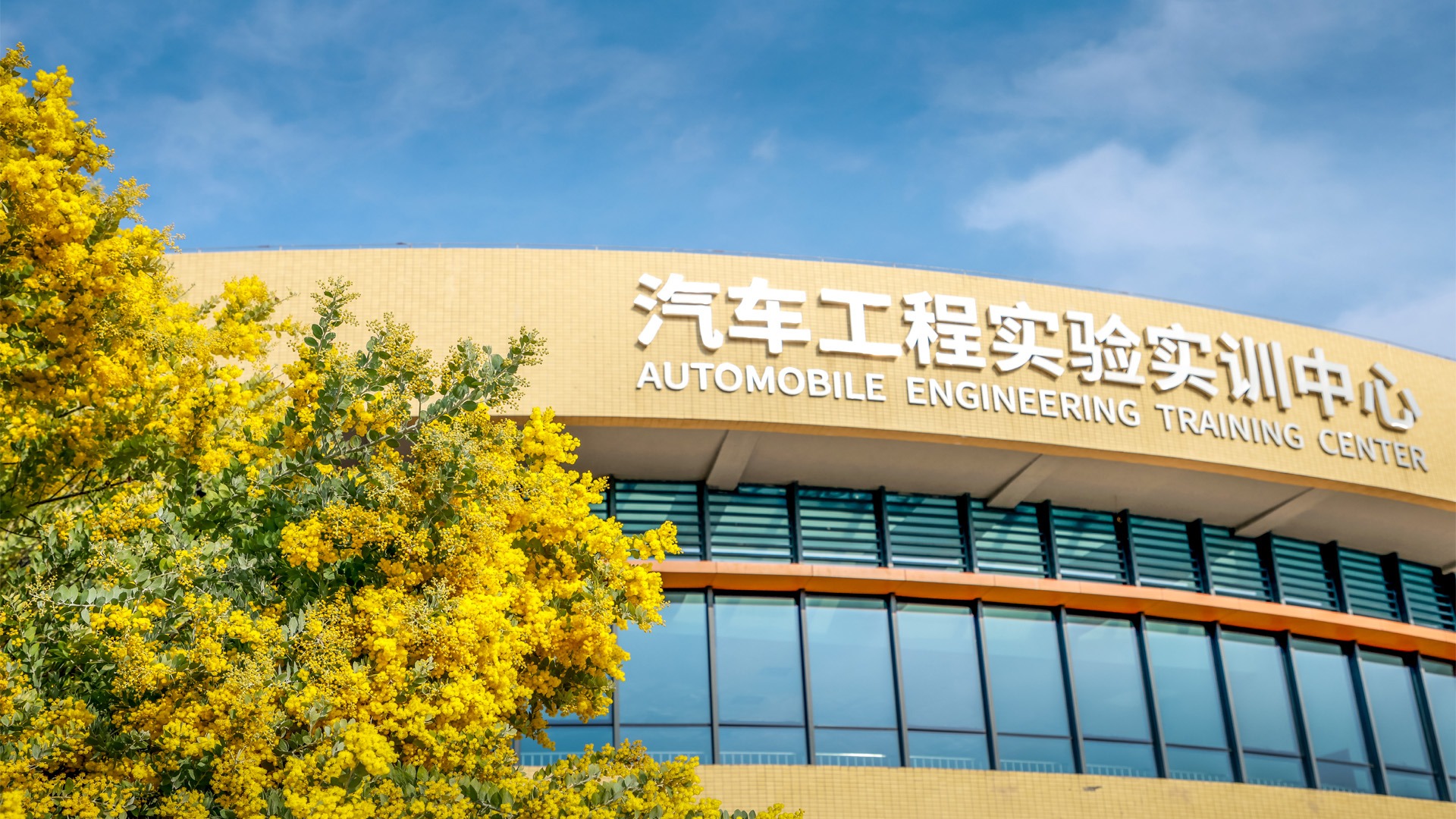 这39个本科专业如何对接产业？吉利学院产教融合案例解析