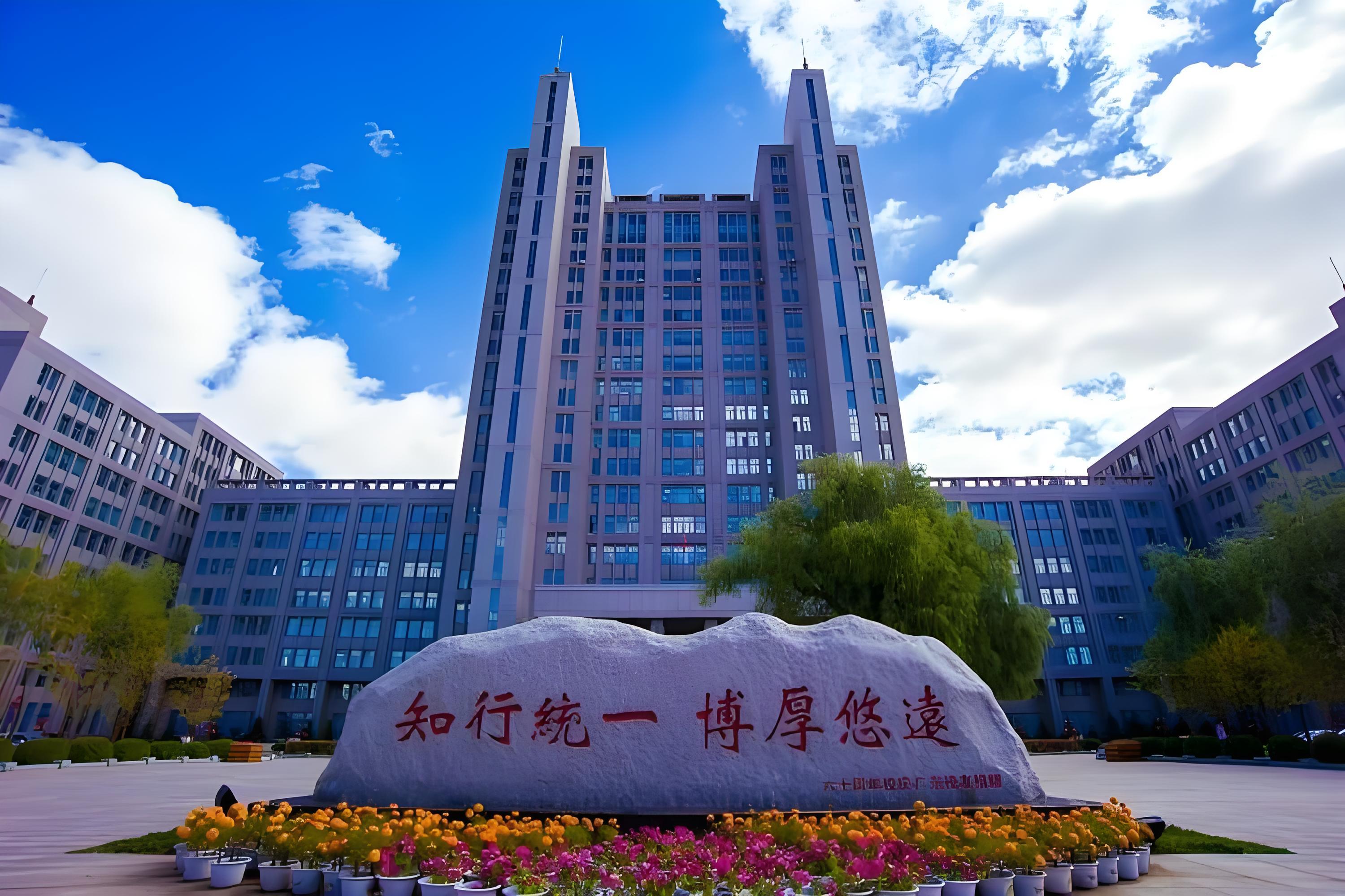 哈尔滨理工大学 “大珩英才班” 完整介绍：招生计划、学科优势、培养模式与政策说明