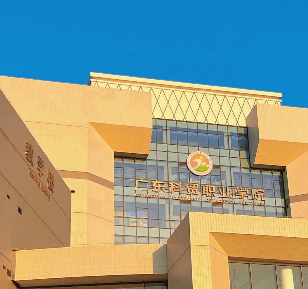 广东专科餐旅类专业设置与建设情况——以广东科贸职业学院为例