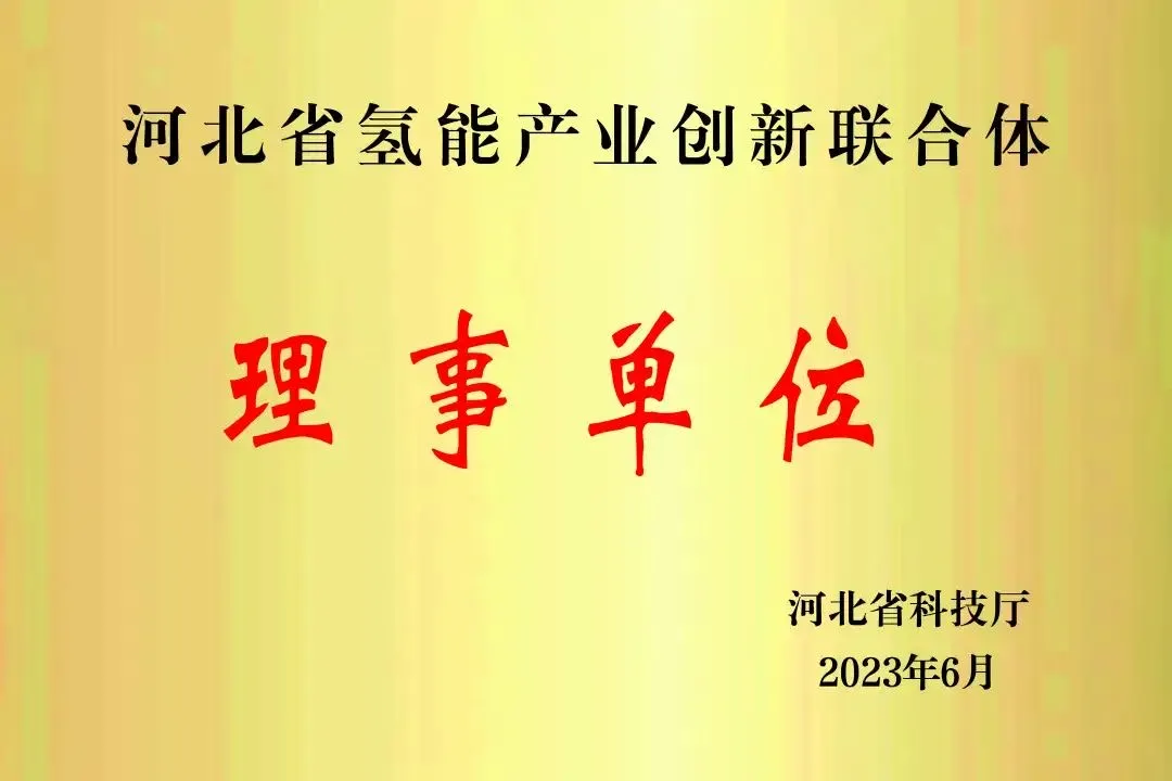 upload/aiseo/org_1/2287/20260708/6a4dbabe5418751076.png