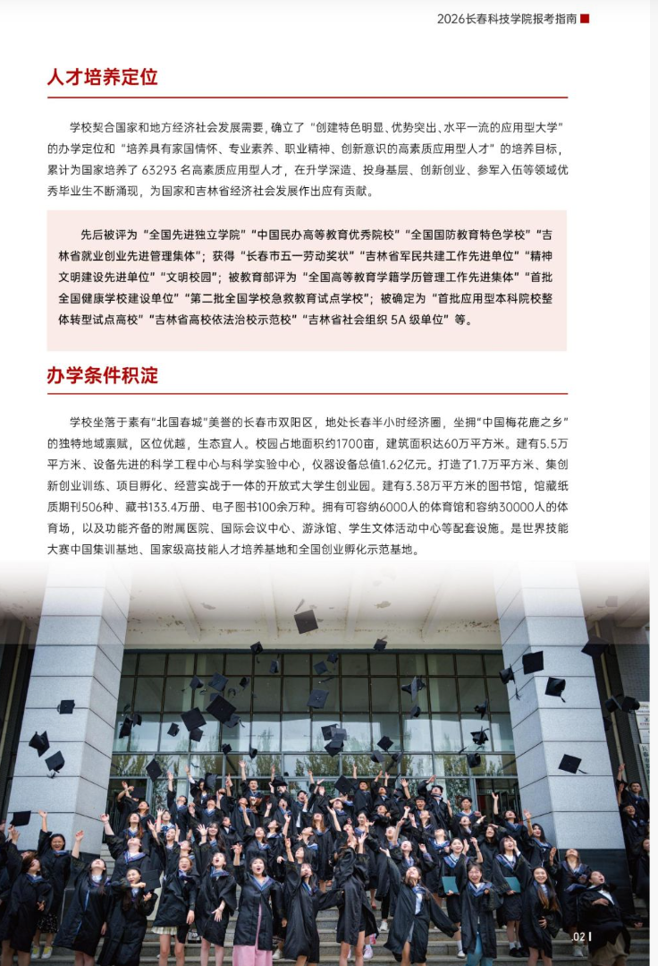 upload/aiseo/org_1/2287/20260710/6a5061ca498c924922.png