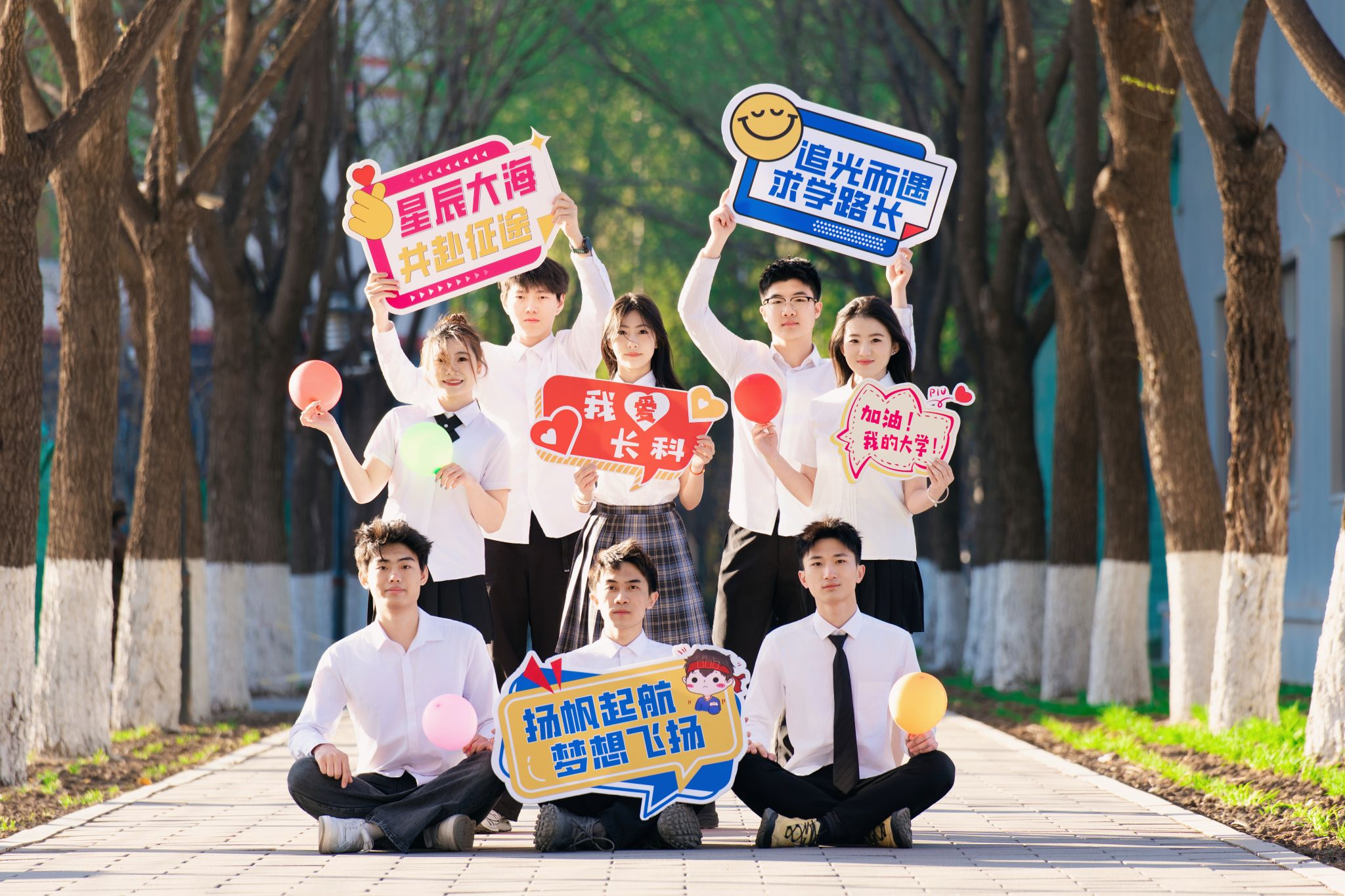 2026年长春科技学院完整介绍