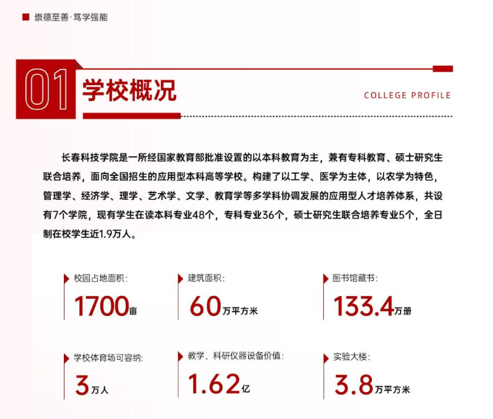 upload/aiseo/org_1/2287/20260710/6a507361a5a9a62379.png