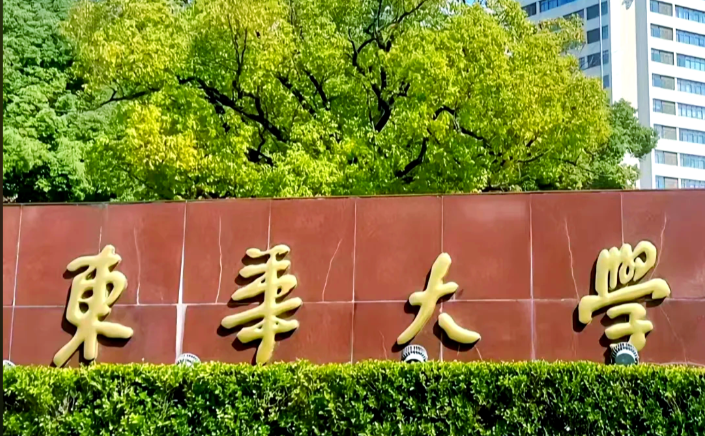 2027研究生指南：东华大学研究生值得报考吗？
