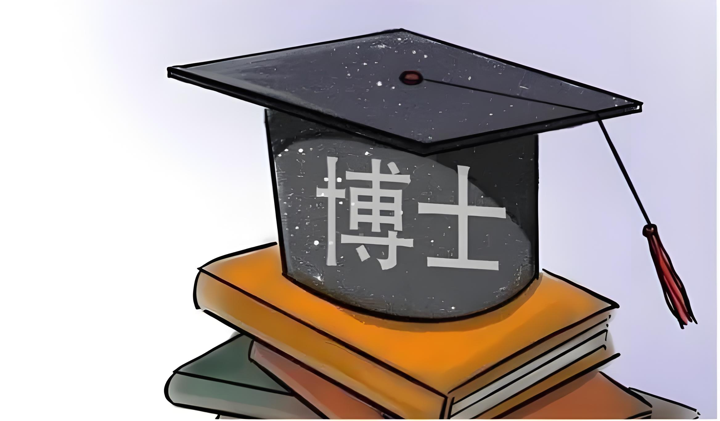 材料类直博推免院校及科研院所名录（2026年）