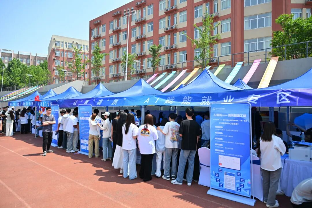 郑州城市职业学院（河南历史类 300–380 分最优民办高职）