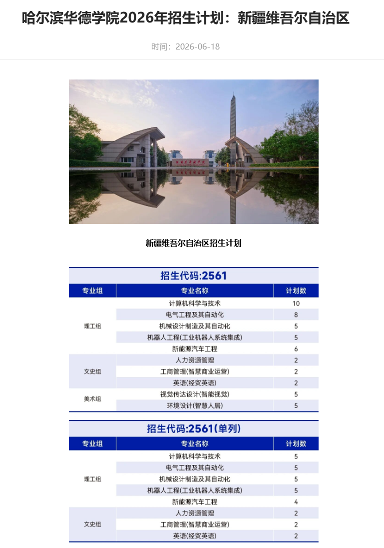 upload/aiseo/org_1/2287/20260810/6a79343c3717082206.png