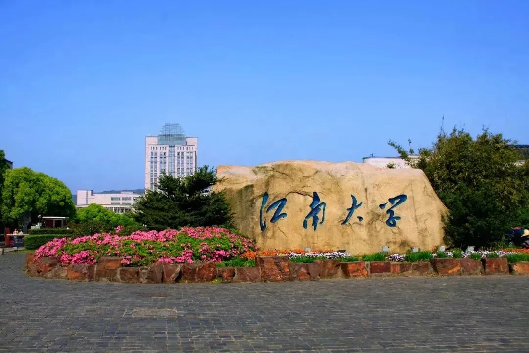 长三角计算机考研本地就业好难度适中院校推荐
