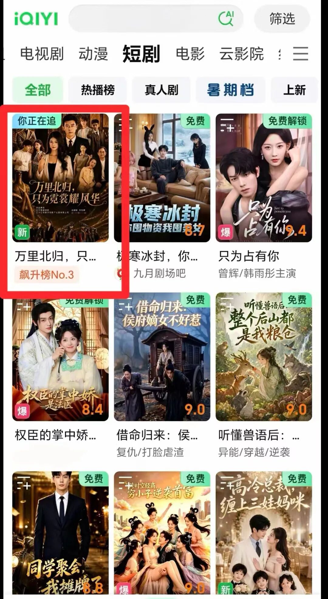微信图片_2026-08-24_140430_033.jpg