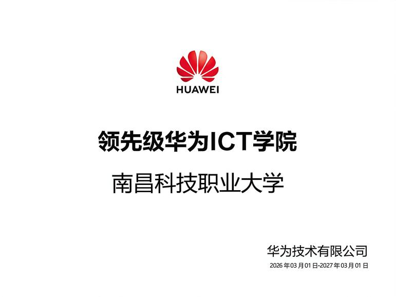 微信图片_2026-08-28_114001_056.png