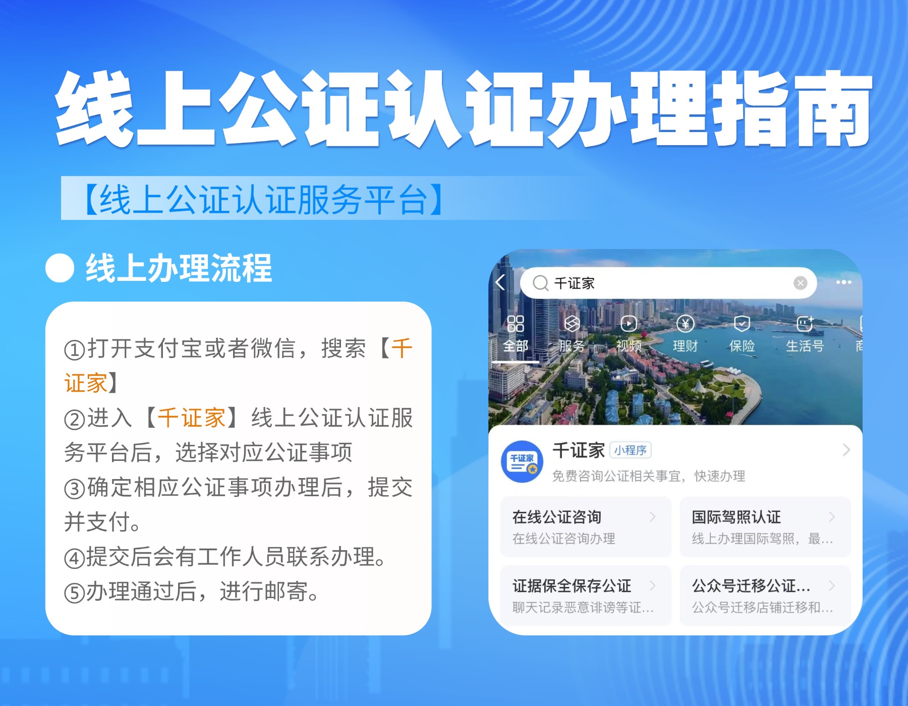 千证家 (2).jpg