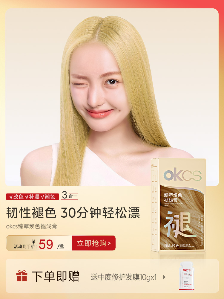 褪黑膏.jpg