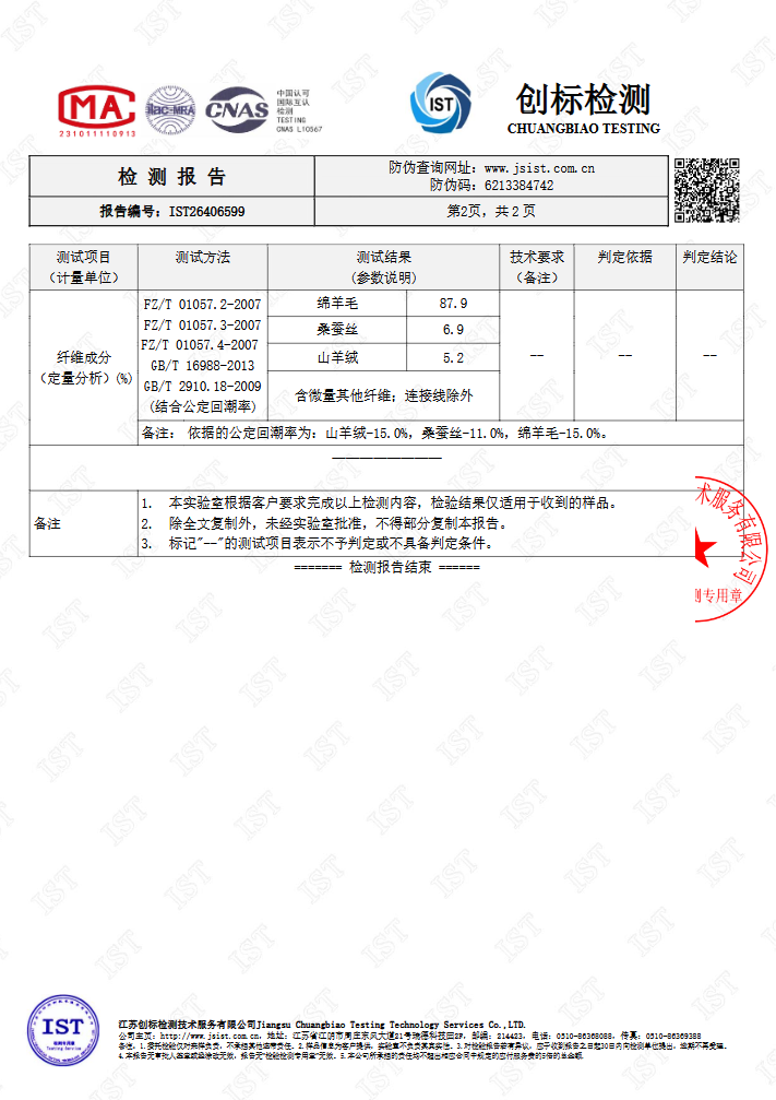 图片7.png
