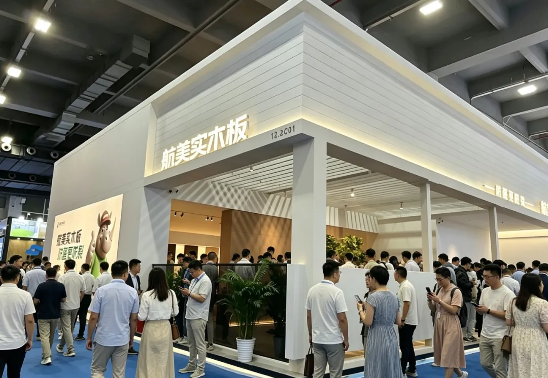 防醛更防裂，四天盛会圆满收官｜航美无漆实木凭硬核实力引爆建博会，满载共赢硕果