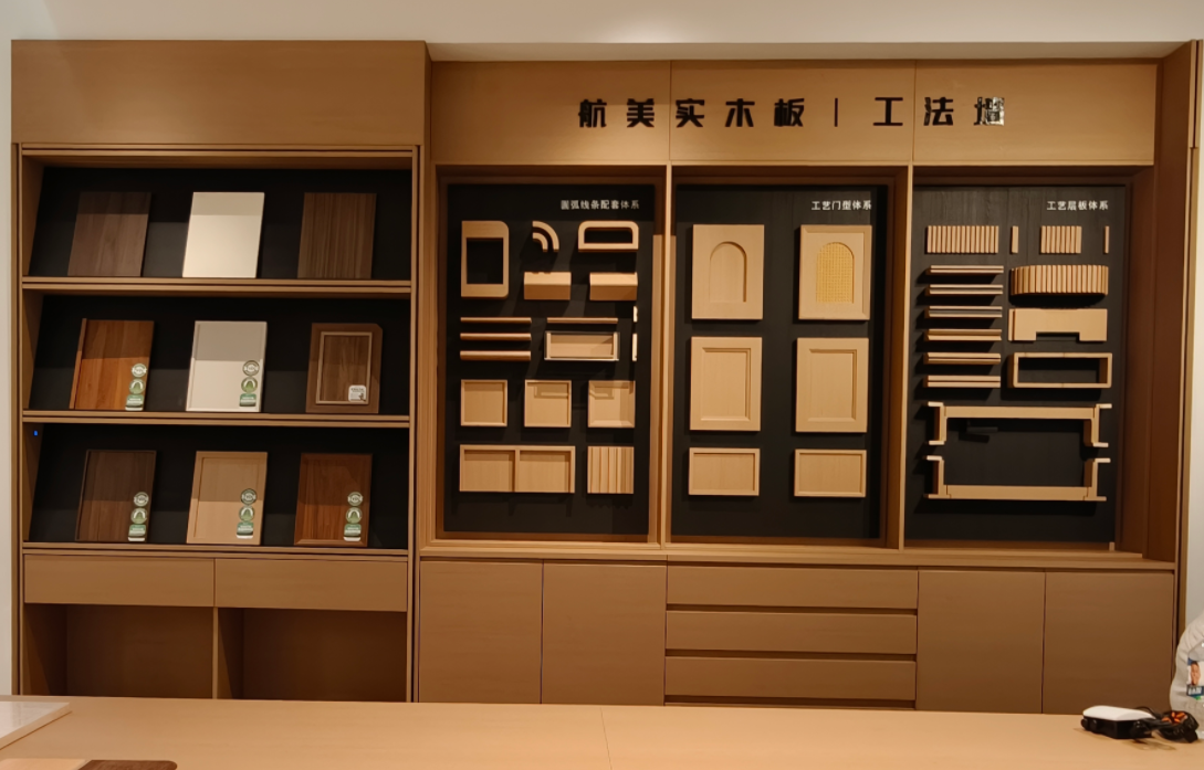 工法墙.png