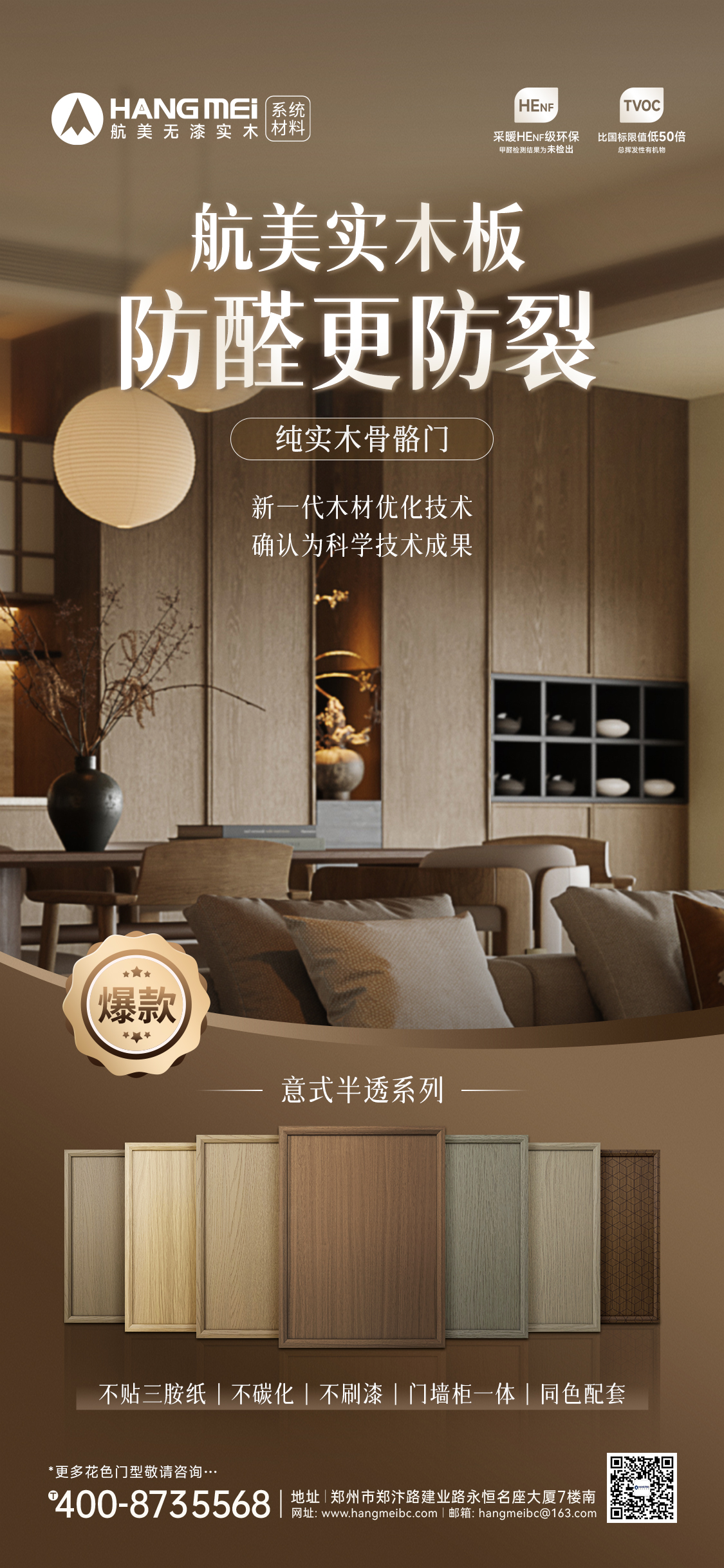微信图片_20250710174243.jpg