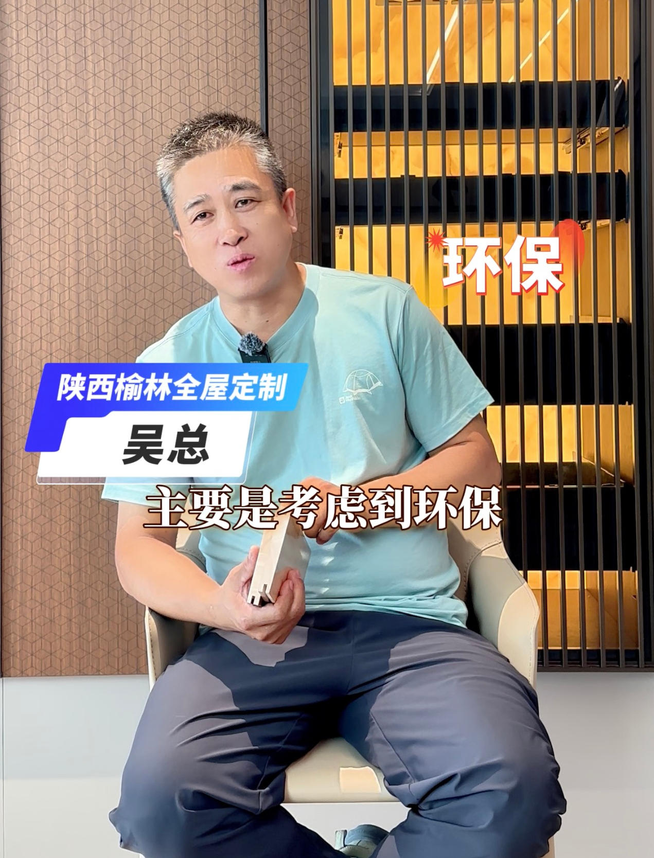 吴总.jpg