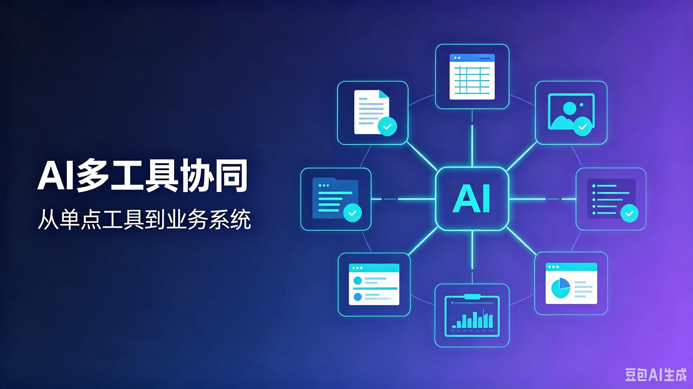 B端企业如何提升品牌营销策略以实现持续增长