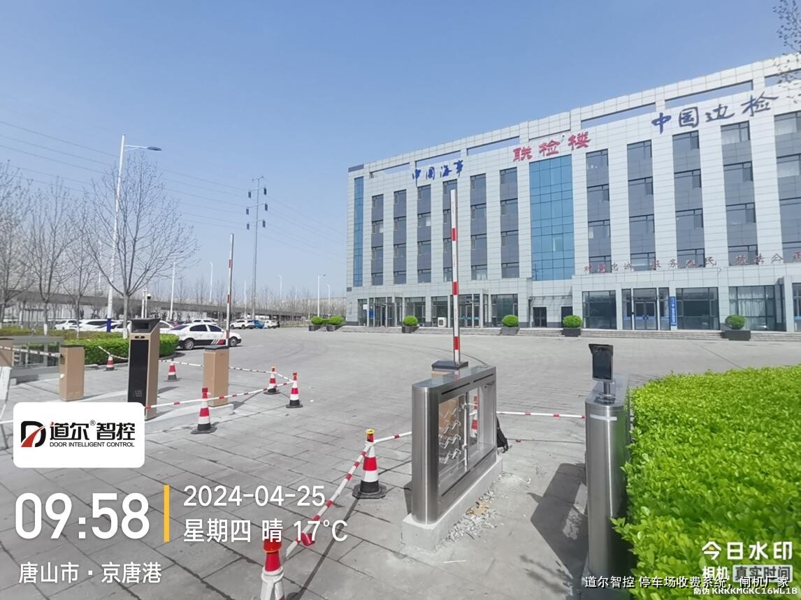 智能道闸系统与车牌识别停车场方案选型