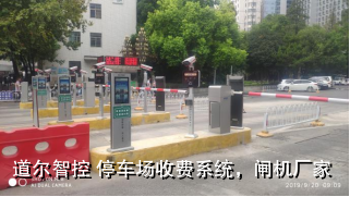 智能停车场系统的核心组成是什么?