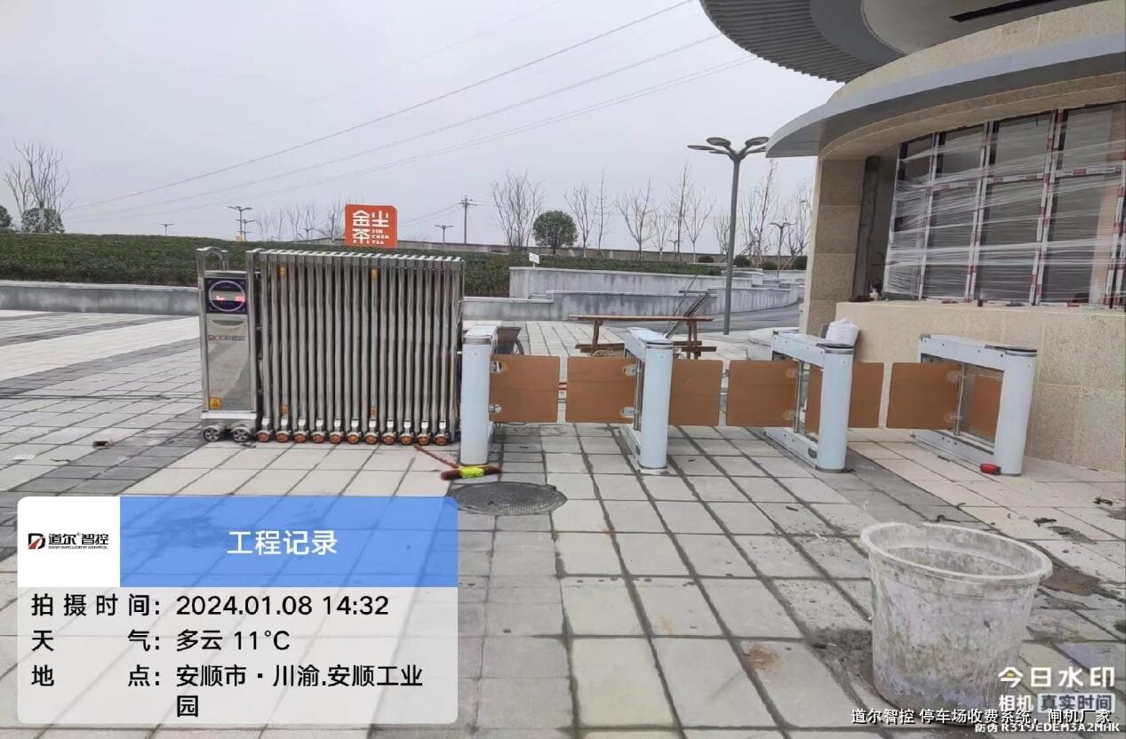 摆闸定制与门禁停车场道闸场景化解决方案