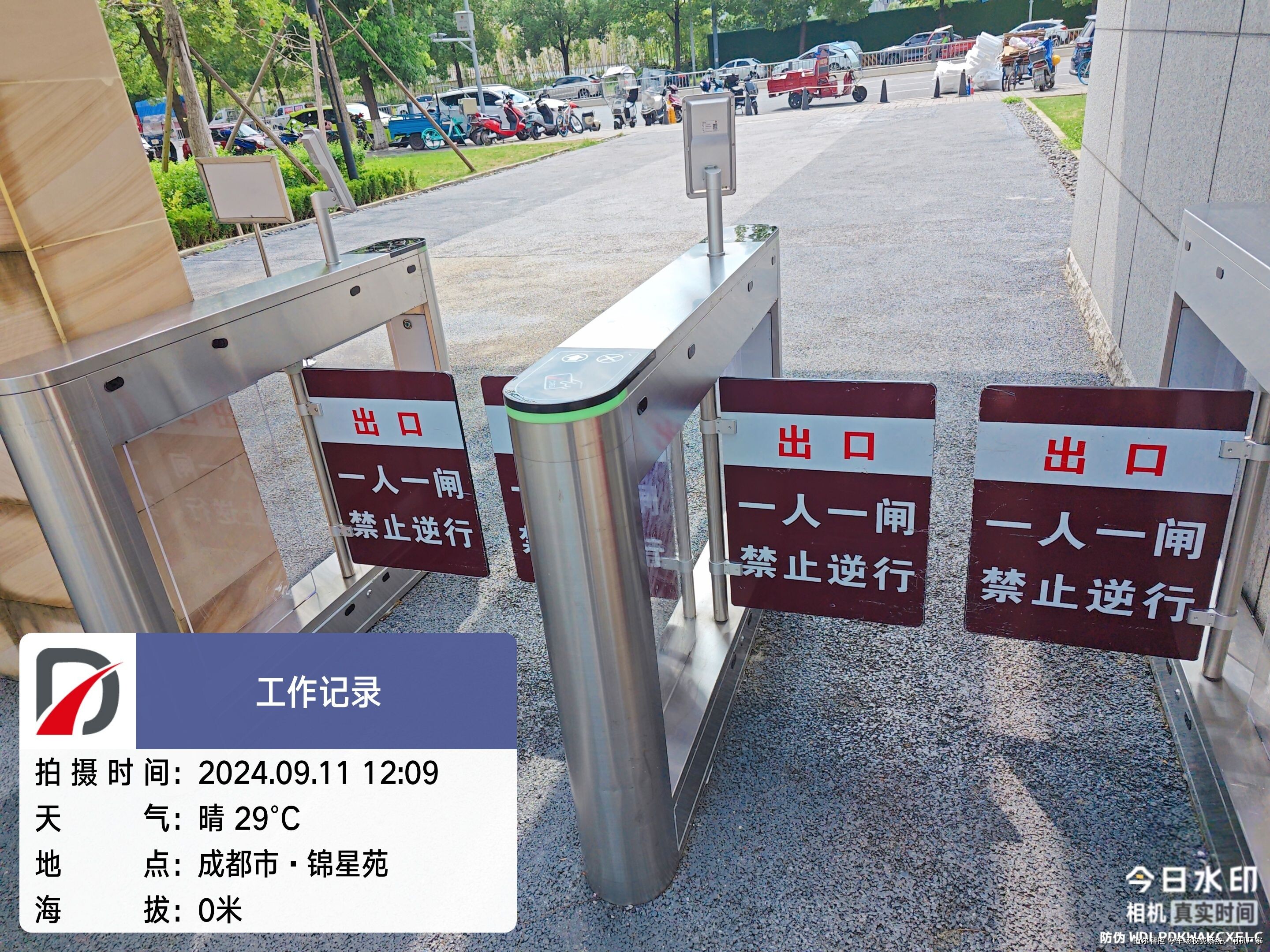 写字楼翼闸机的核心功能是什么?