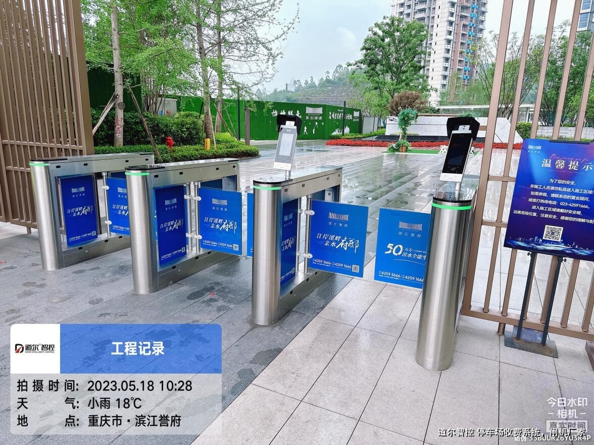智能闸机定制解决方案是什么?