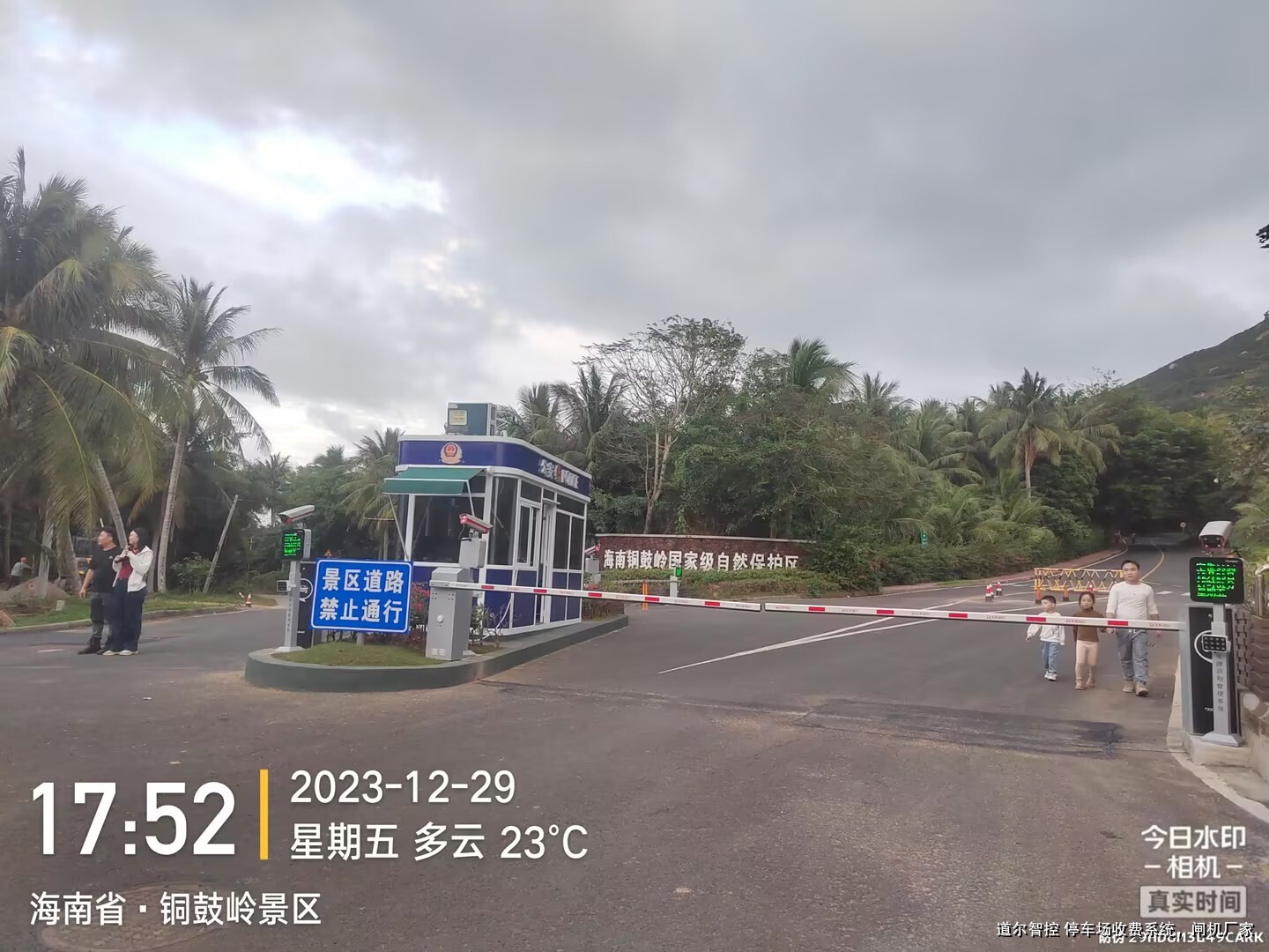 智能停车场系统报价与道闸选购指南