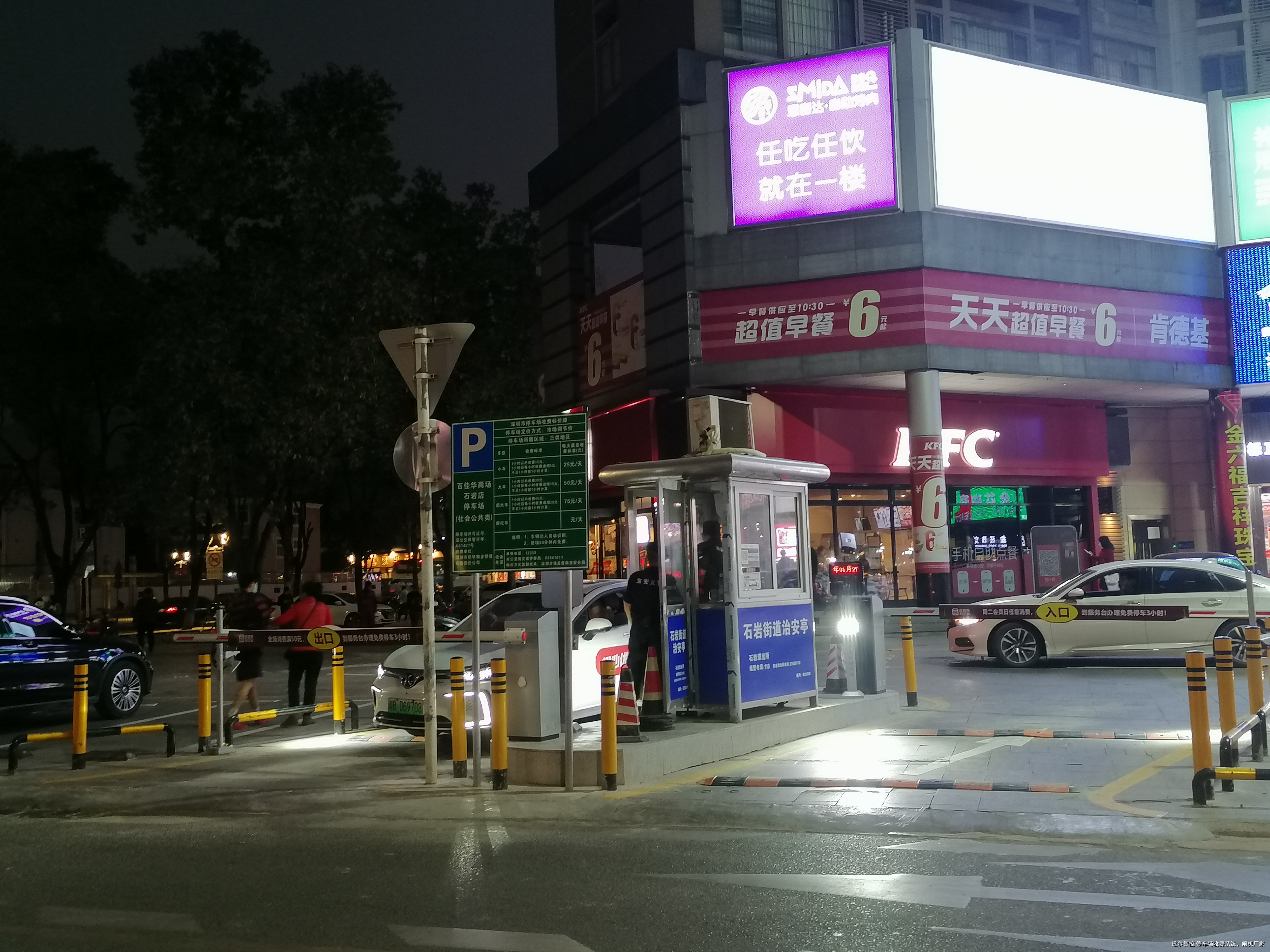 智能停车场收费系统与高速道闸运维方案