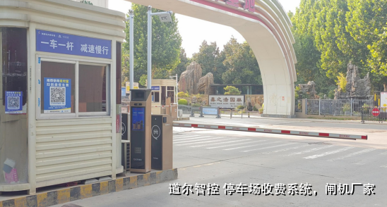 如何选配高效智能停车场系统?