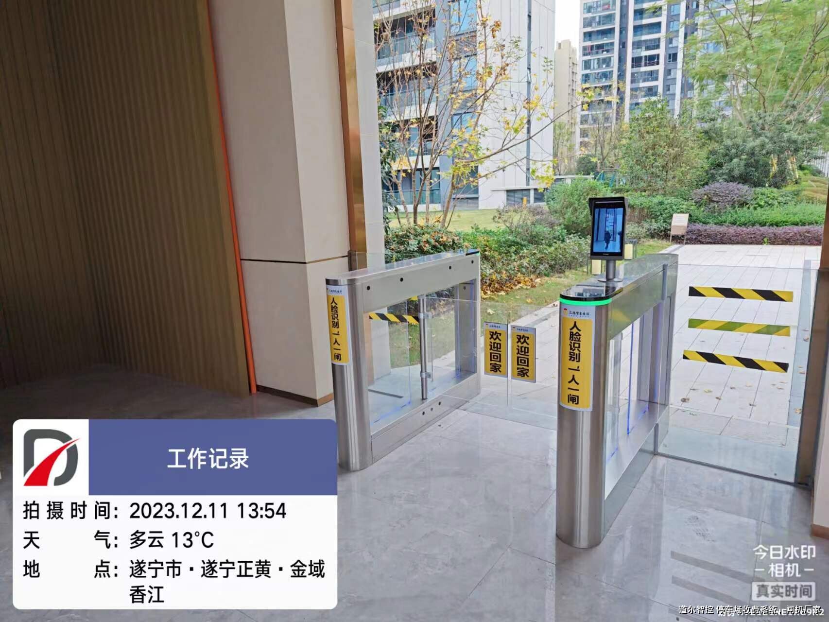 无障碍通道闸机是什么？